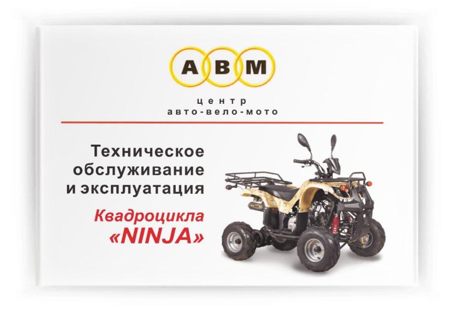 ������ ���������� ABM ������
