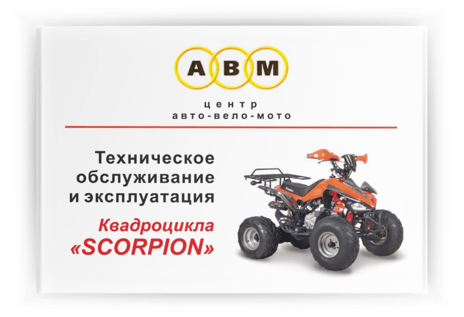���������� �� ���������� ABM �������� 50