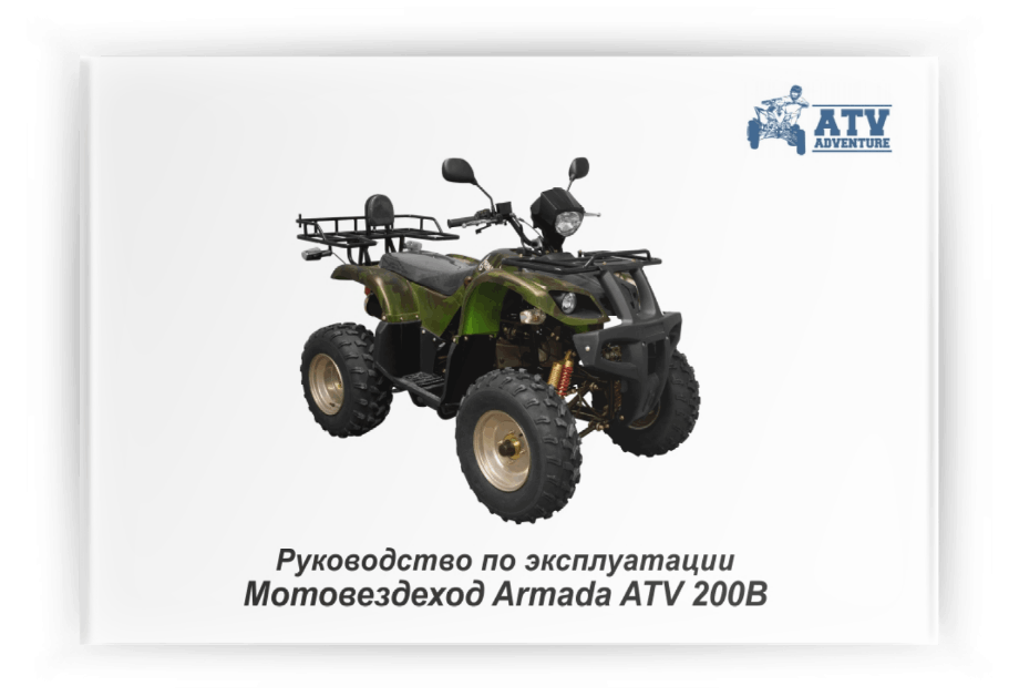 ���������� �� ���������� ������ 200 �