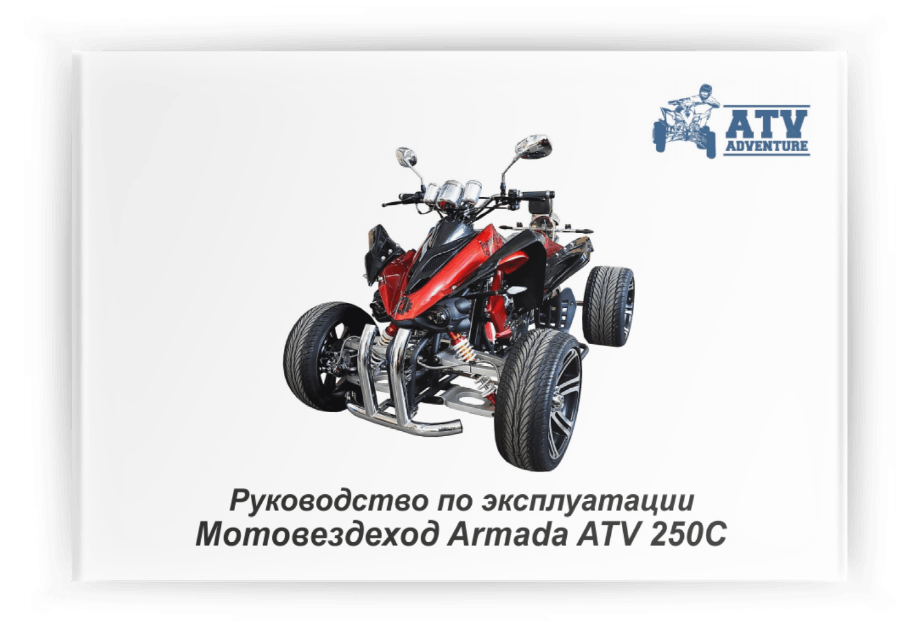 ���������� �� ���������� ������ 250�