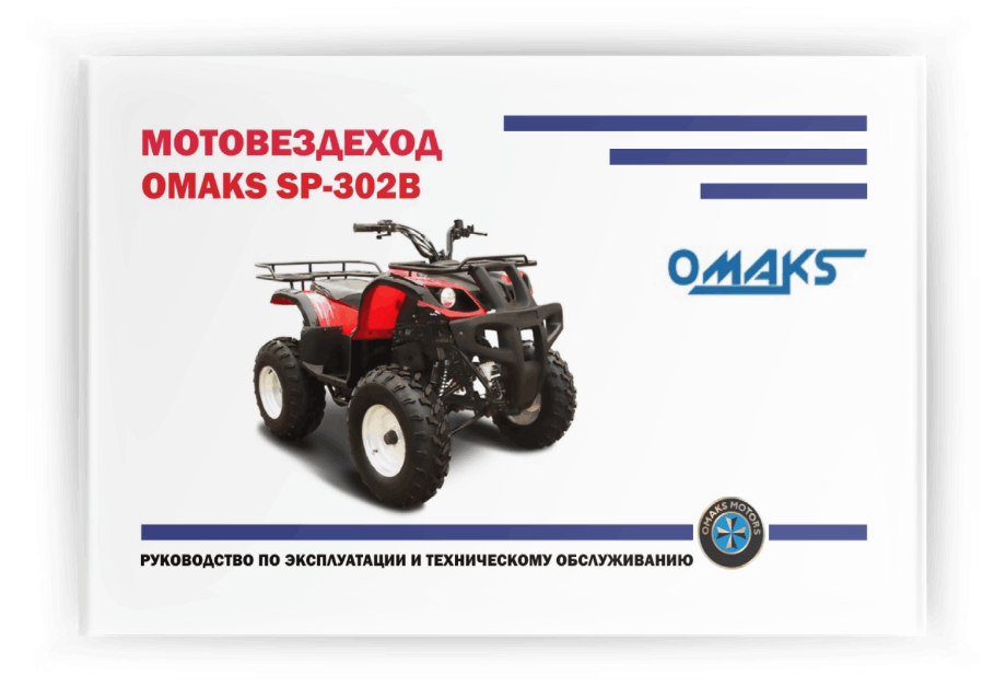 ���������� �� ���������� Omaks SP-302B