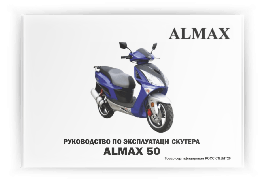 ������ �� ������ Almax