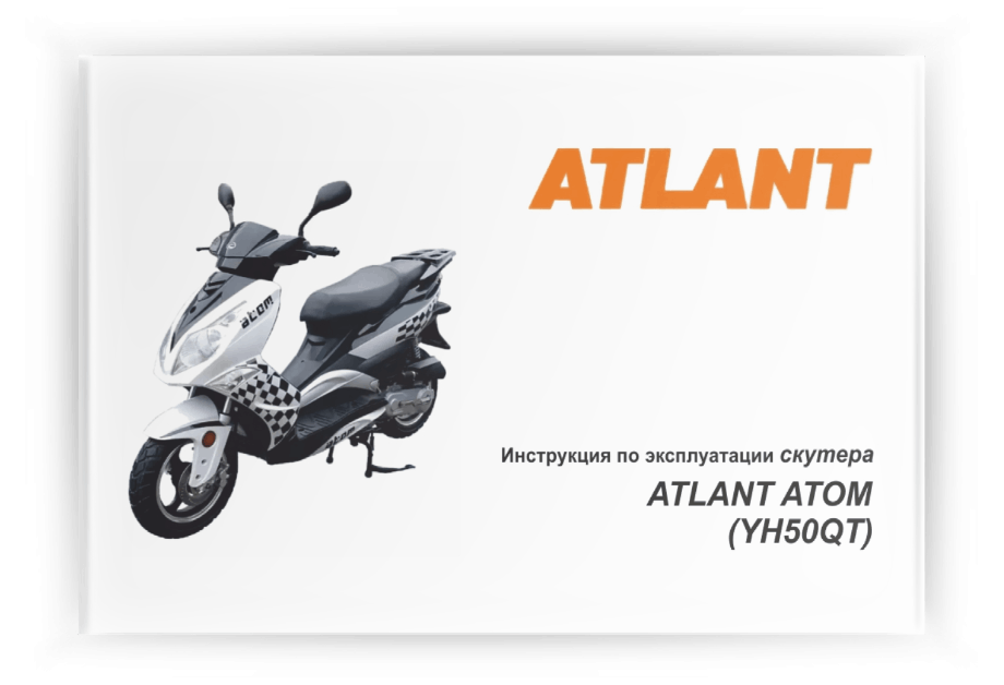 ������ �� ������ Atlant Atom YH50QT